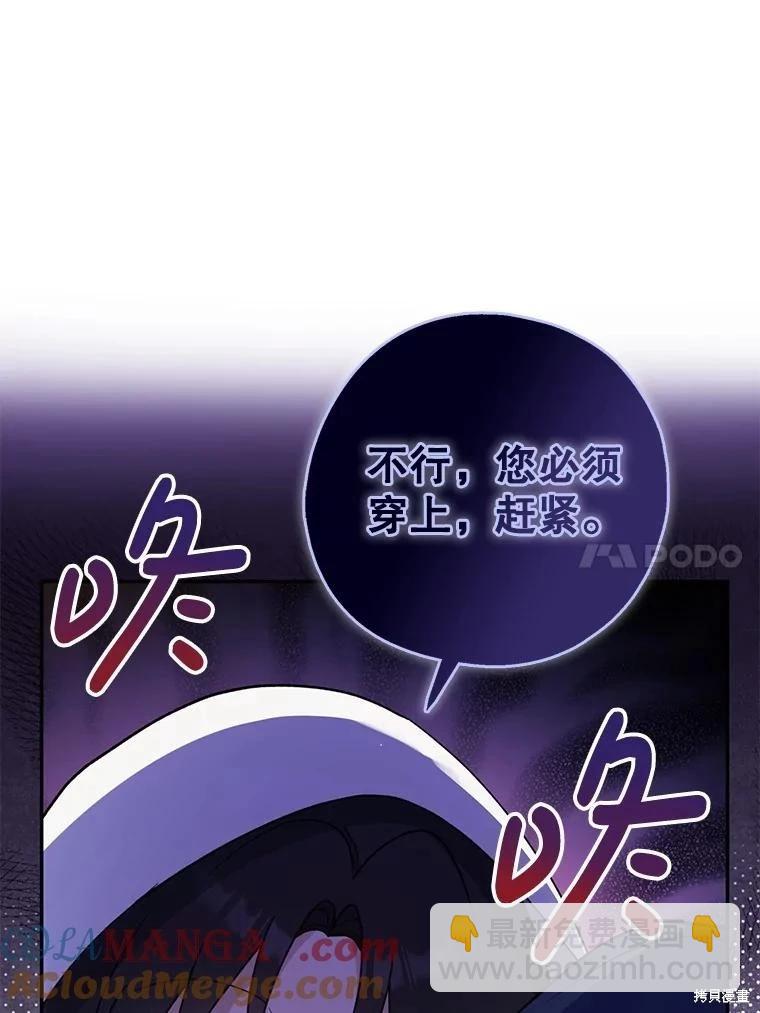 第103话65