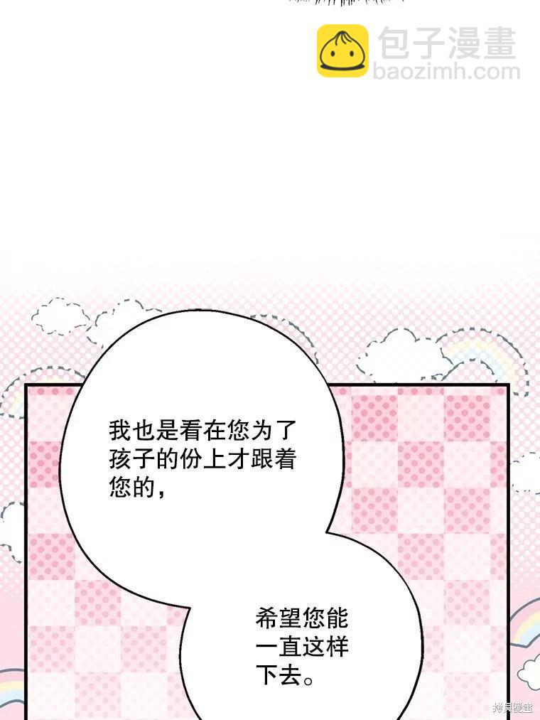 第103话67