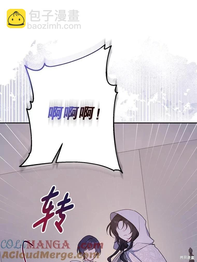 第103话69