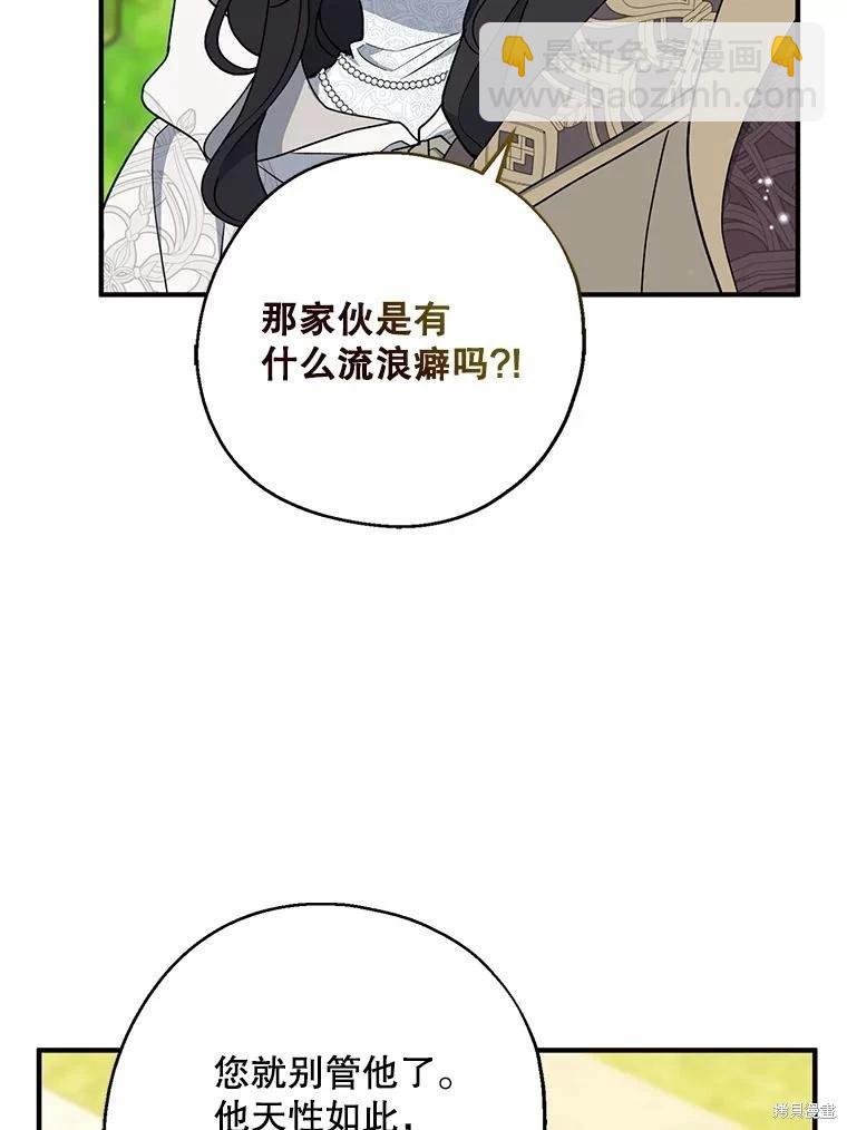 第103话7