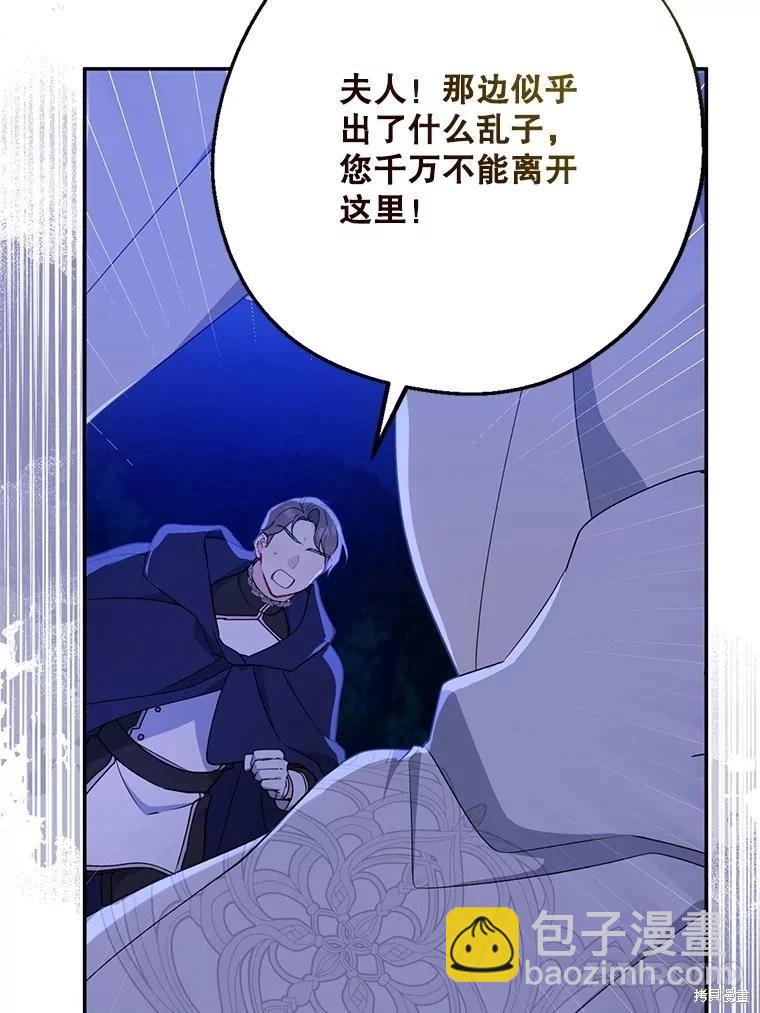 第103话71
