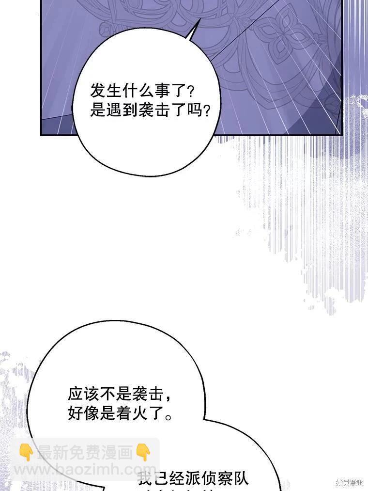 第103话72
