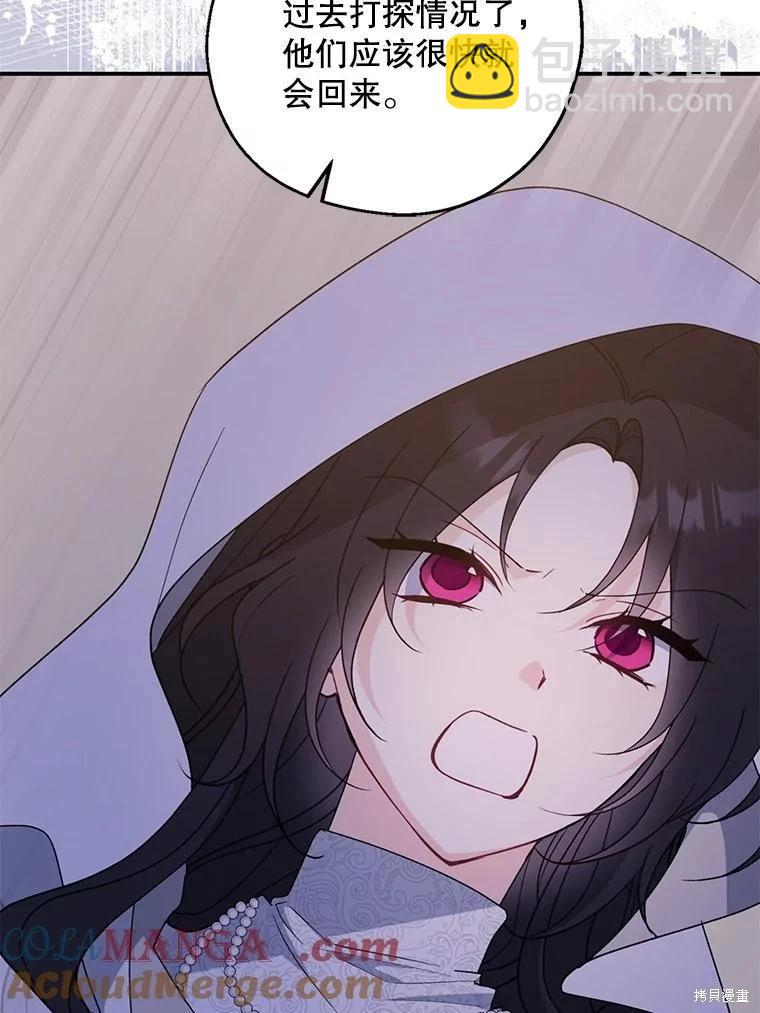 第103话73