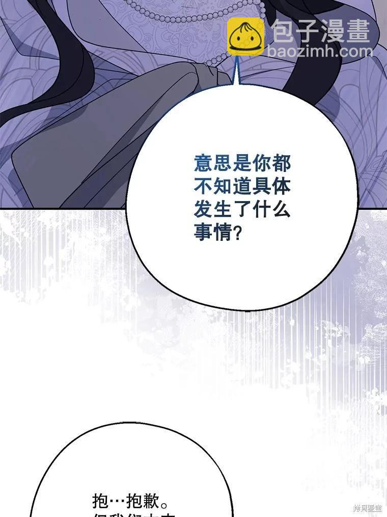 第103话74