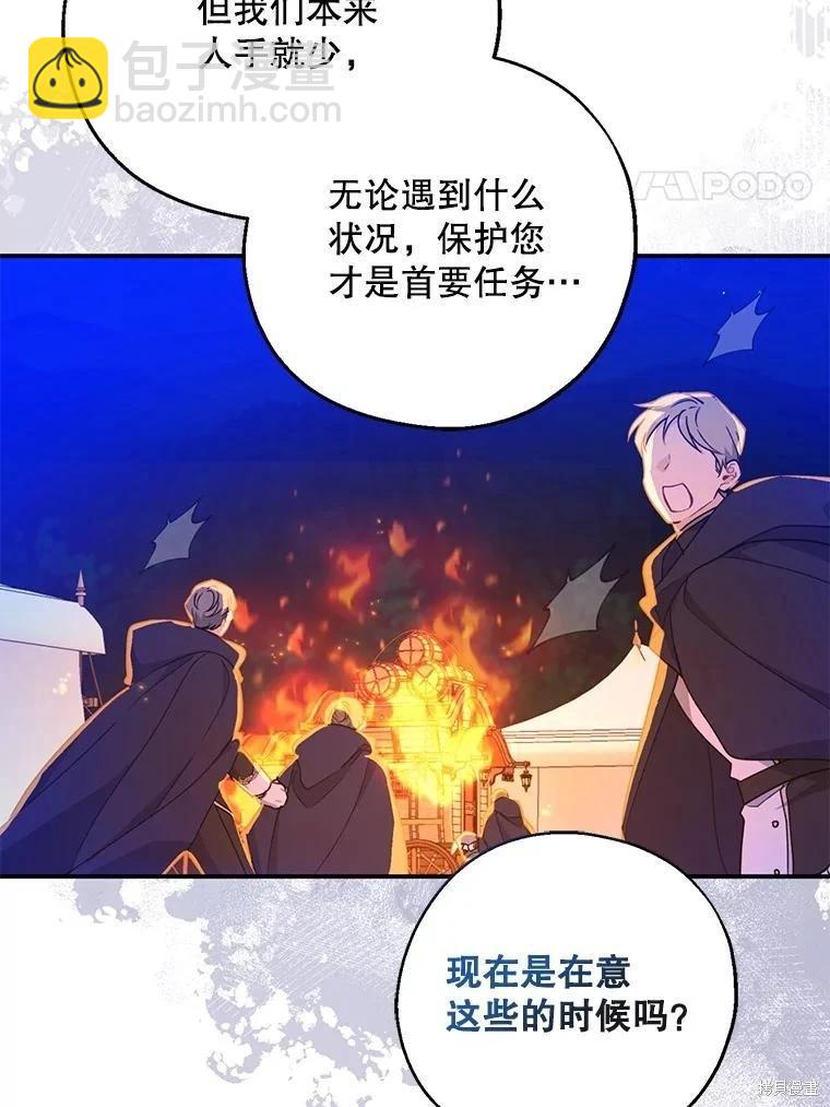 第103话75