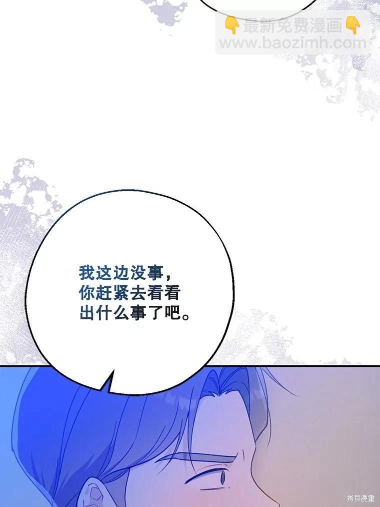 第103话76