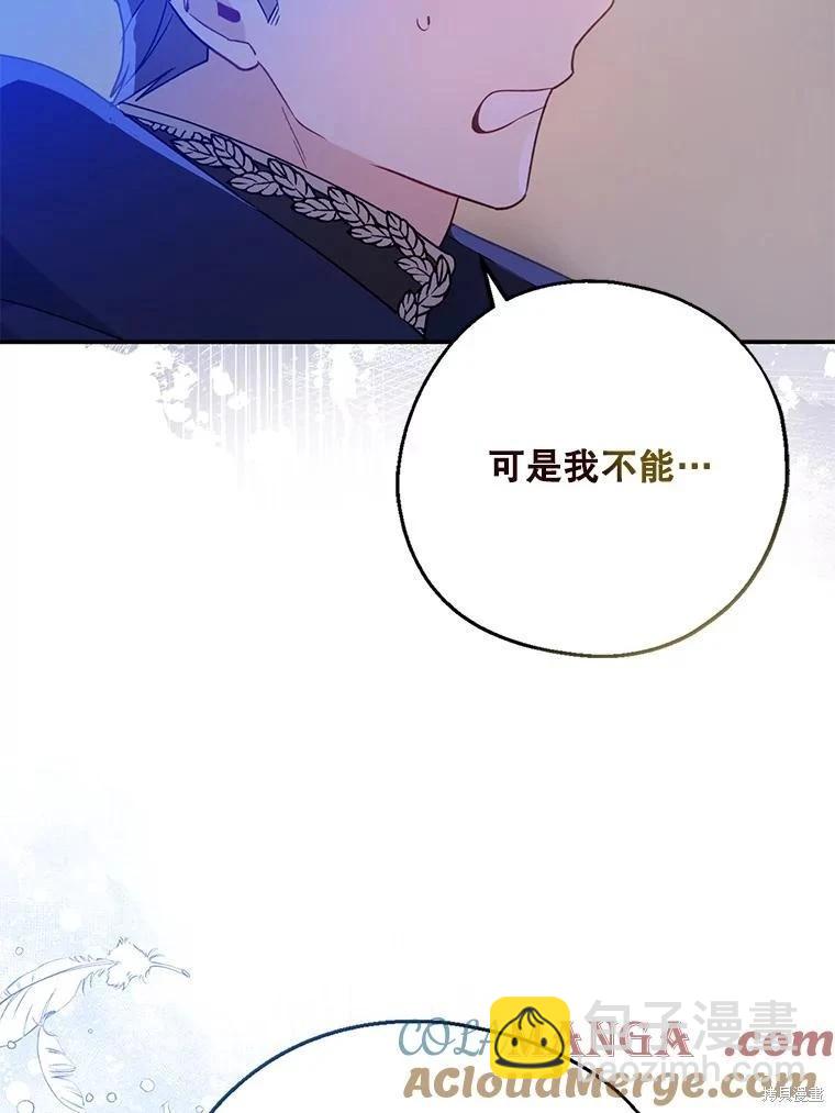 第103话77