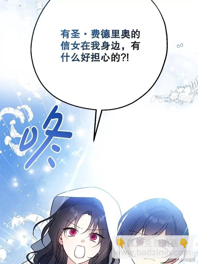 第103话78