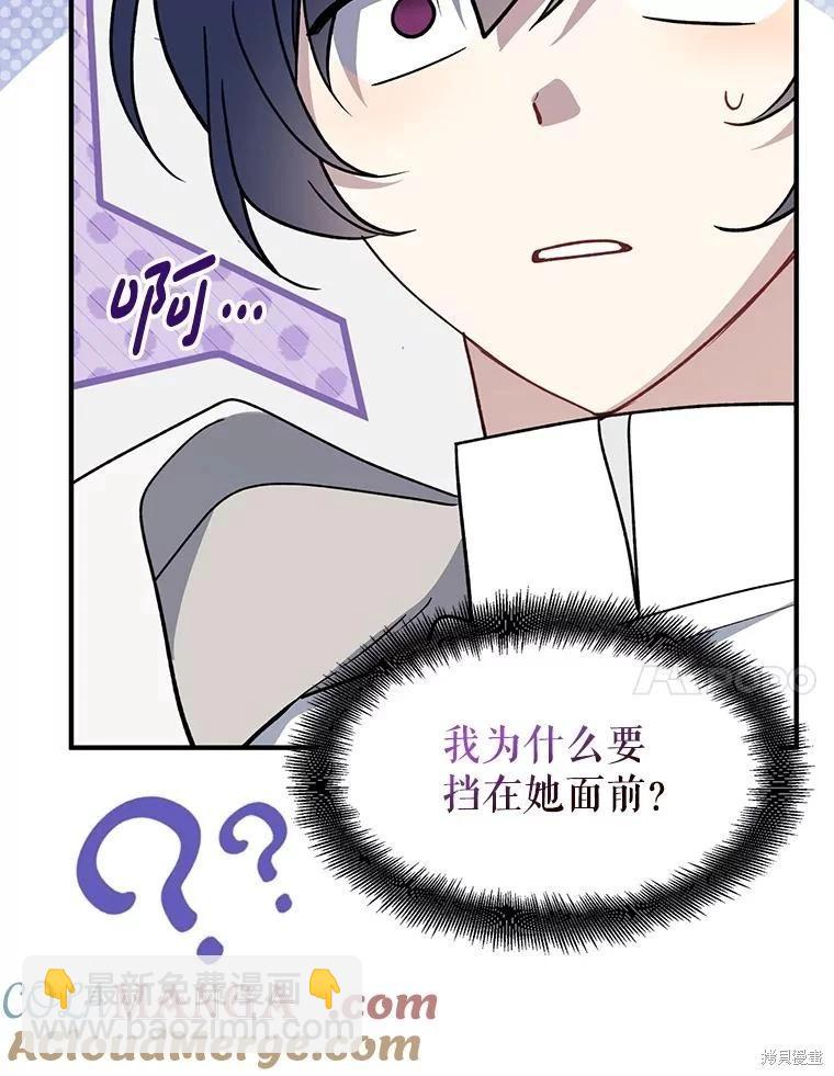 第103话81
