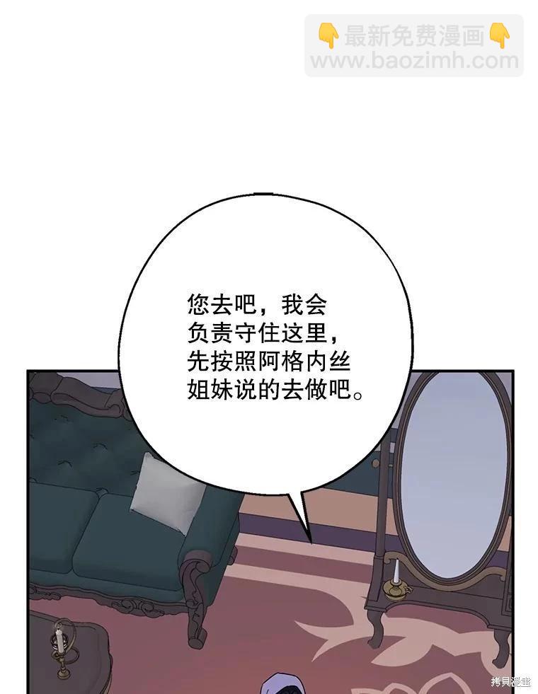 第103话82