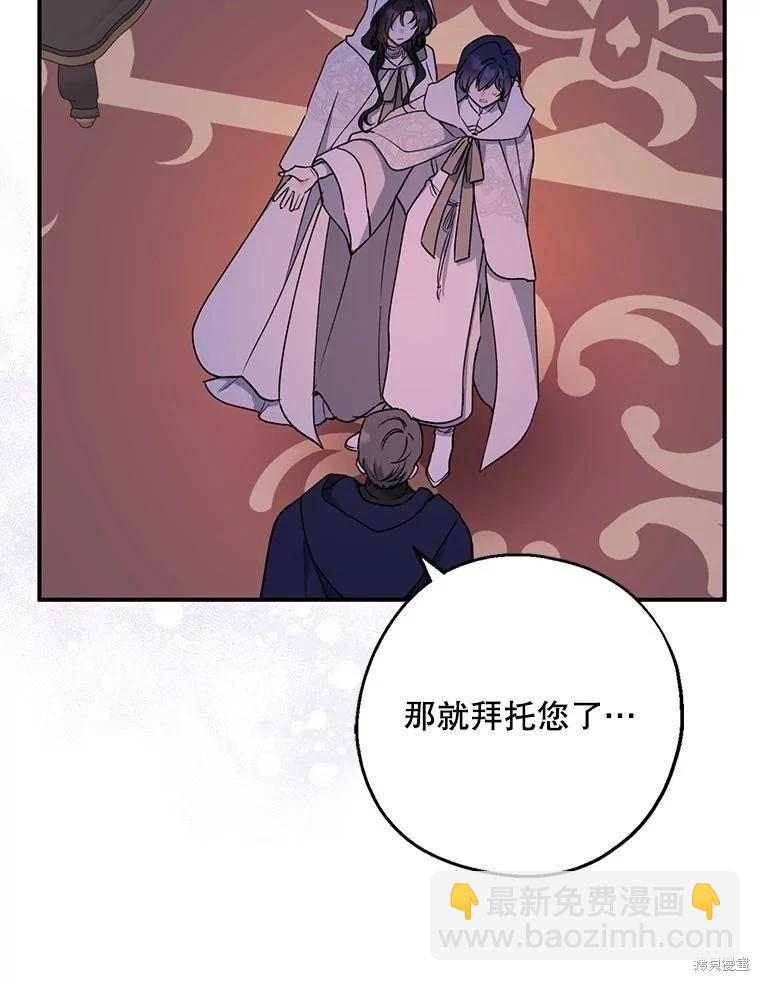第103话83