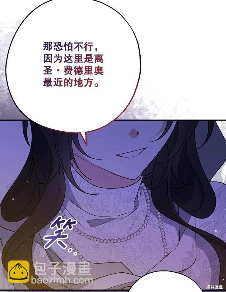 第103话86