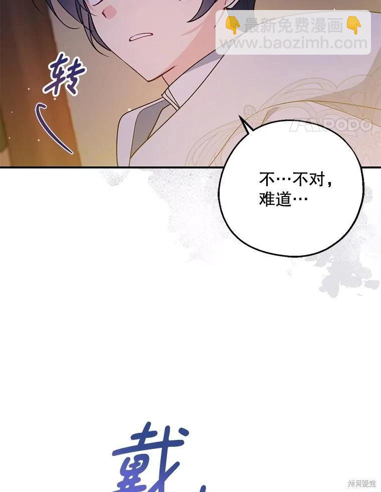 第103话88