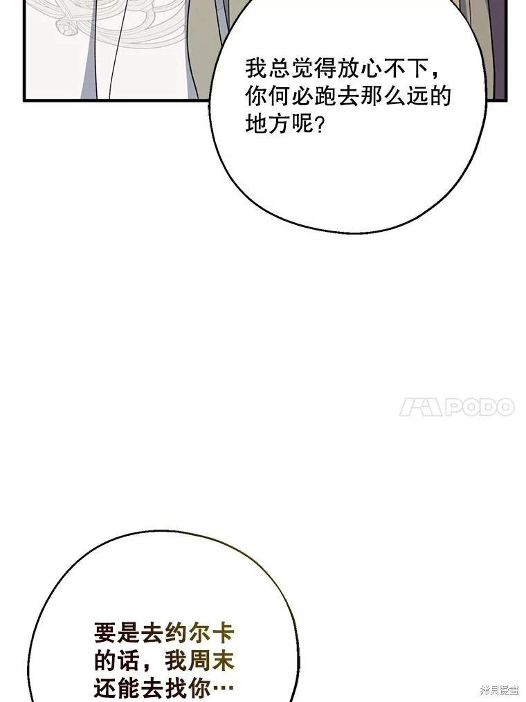 第103话9