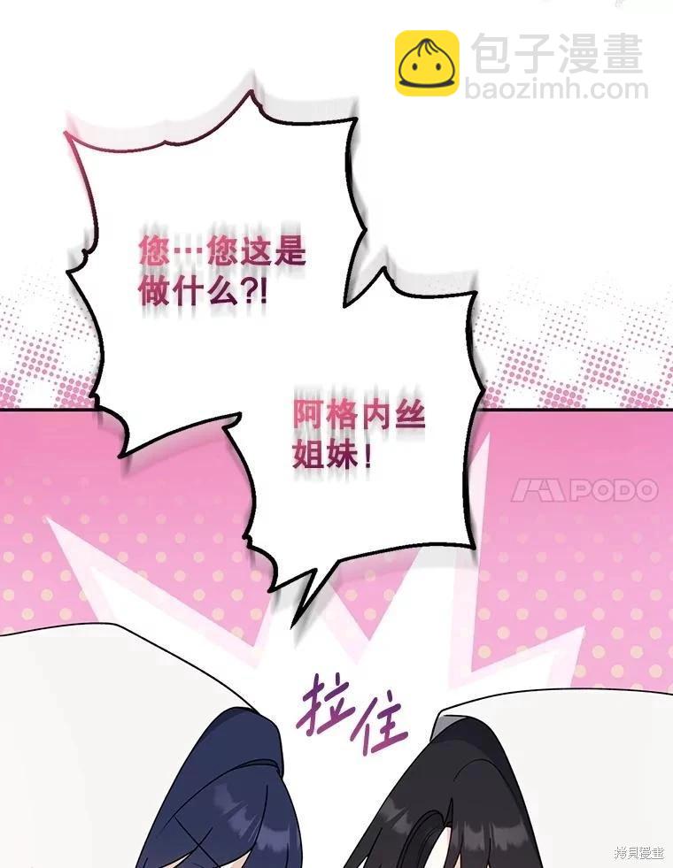 第103话91