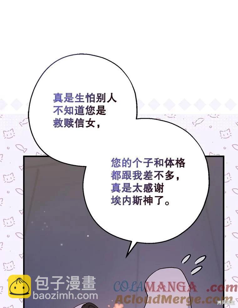 第103话93