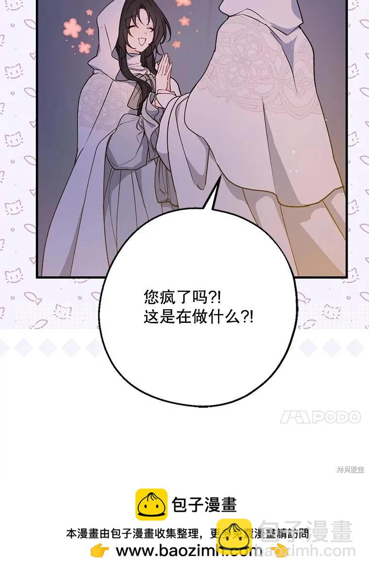第103话94