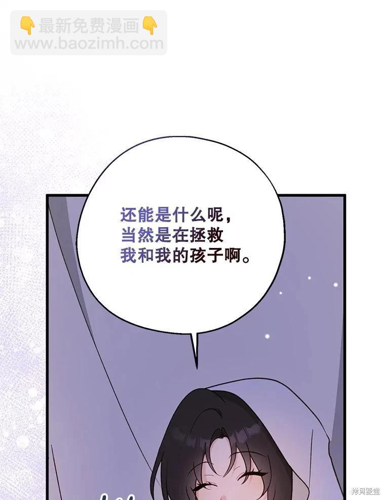 第103话95