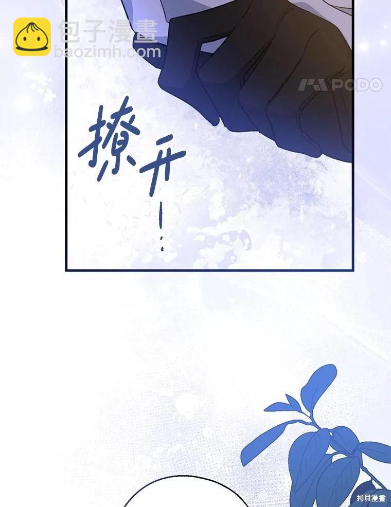 第103话98