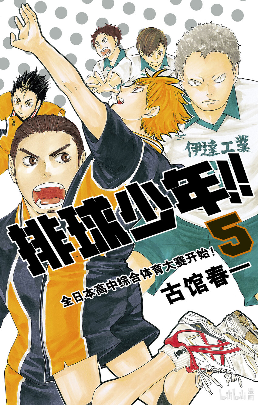 第35话 强敌们0