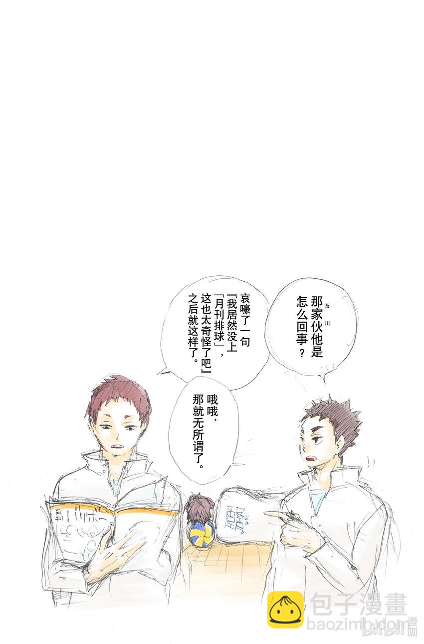 第35话 强敌们25