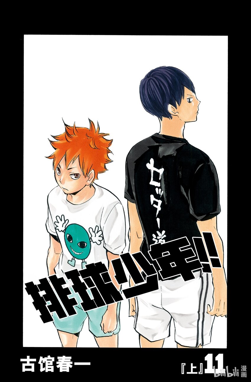 第90话 重新启动1