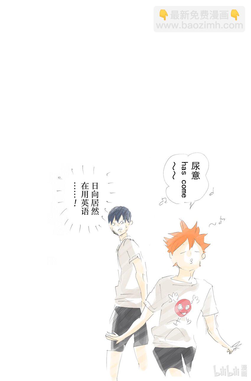 第99话 开始比赛！！26