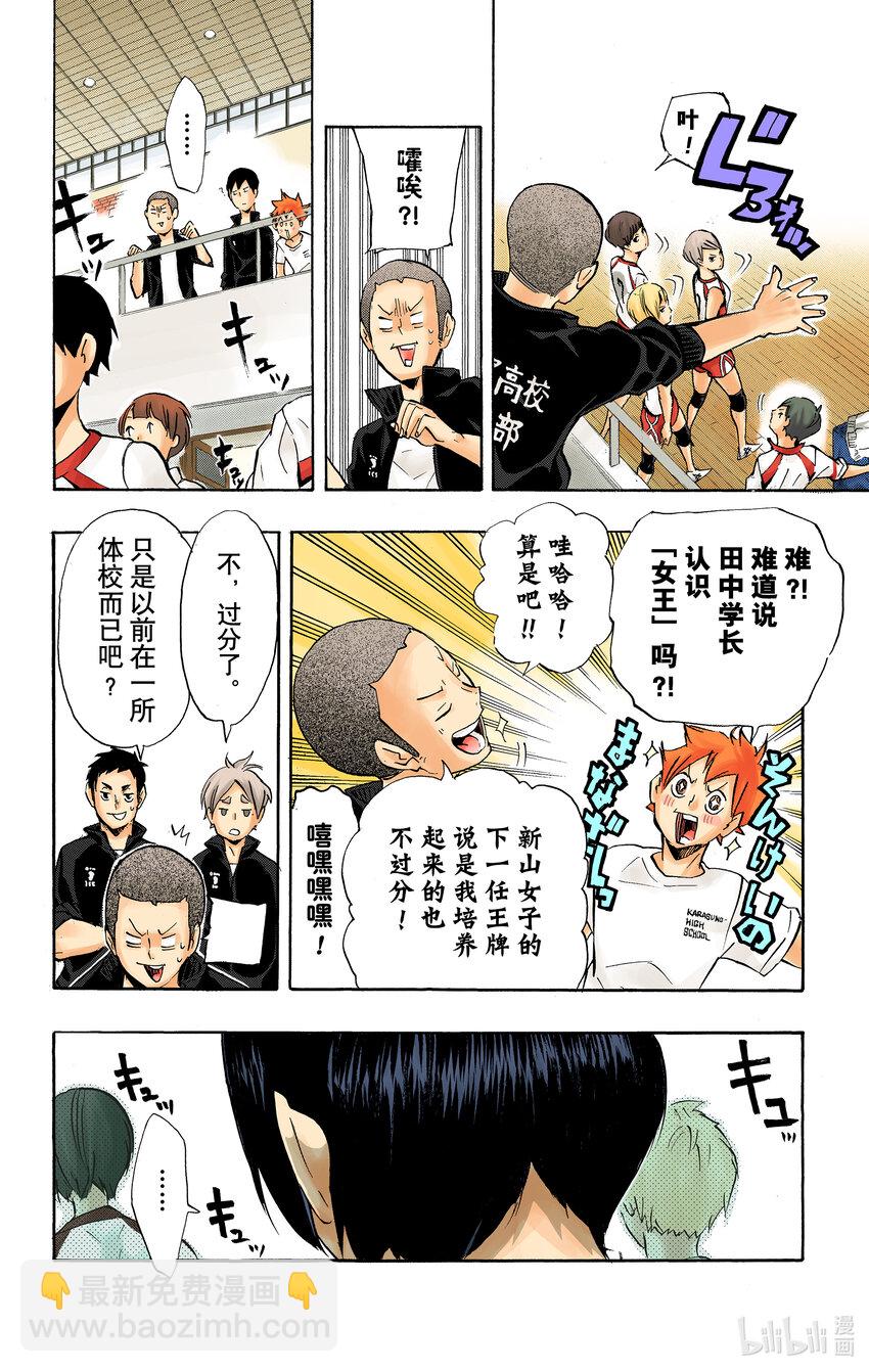 第108话 集结22