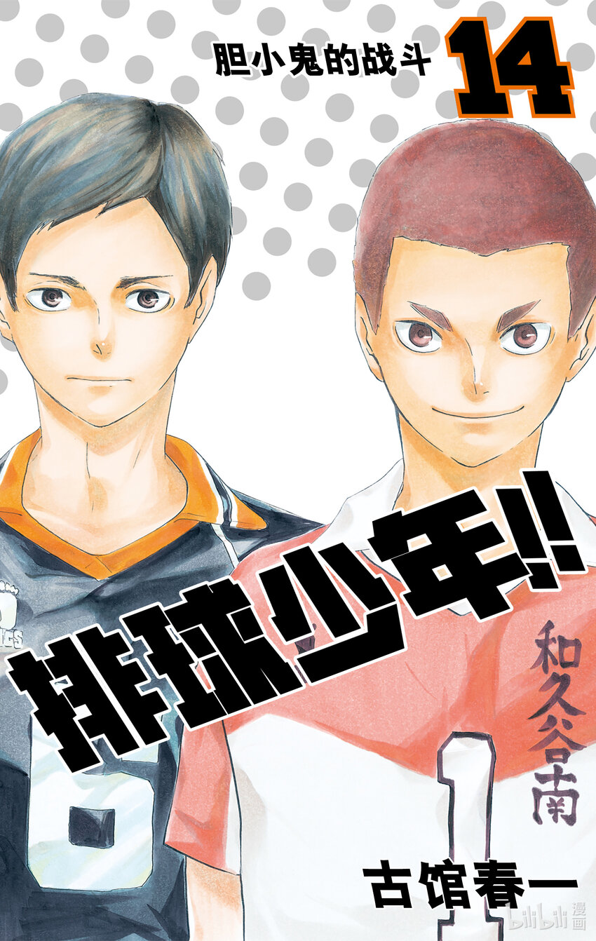 第118话 地基代理0