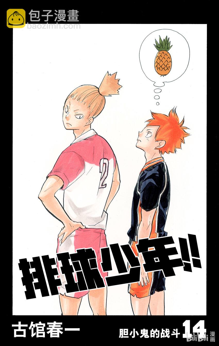 第118话 地基代理3