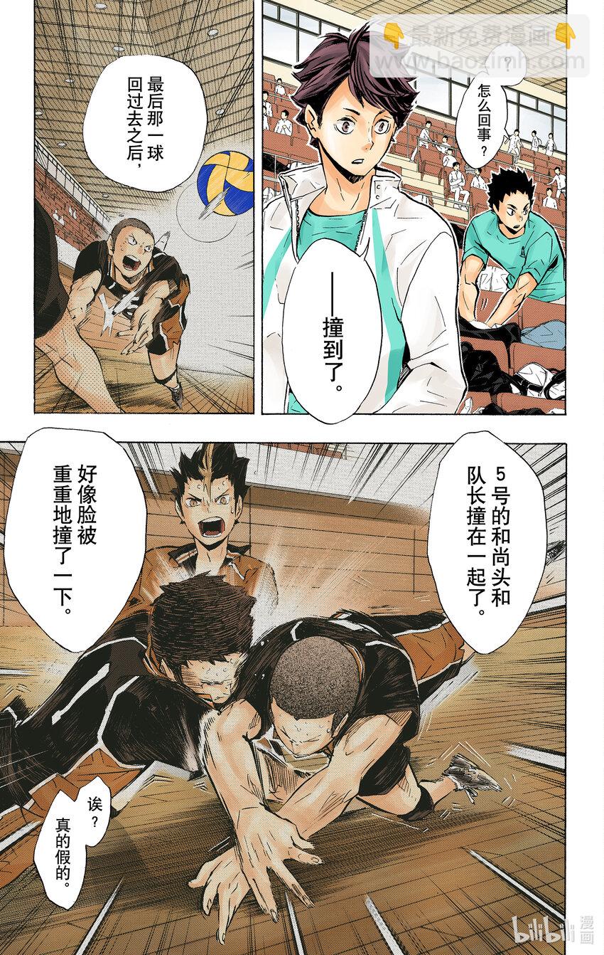第118话 地基代理9