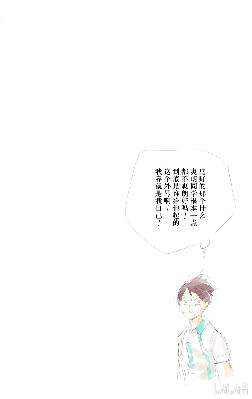 第145话 极限开关226