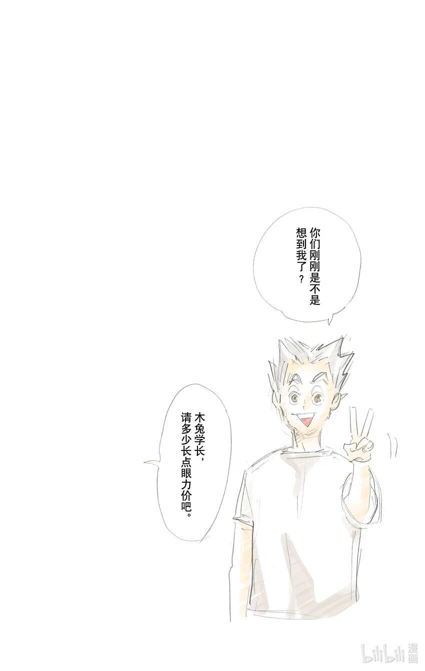 第163话 满月38