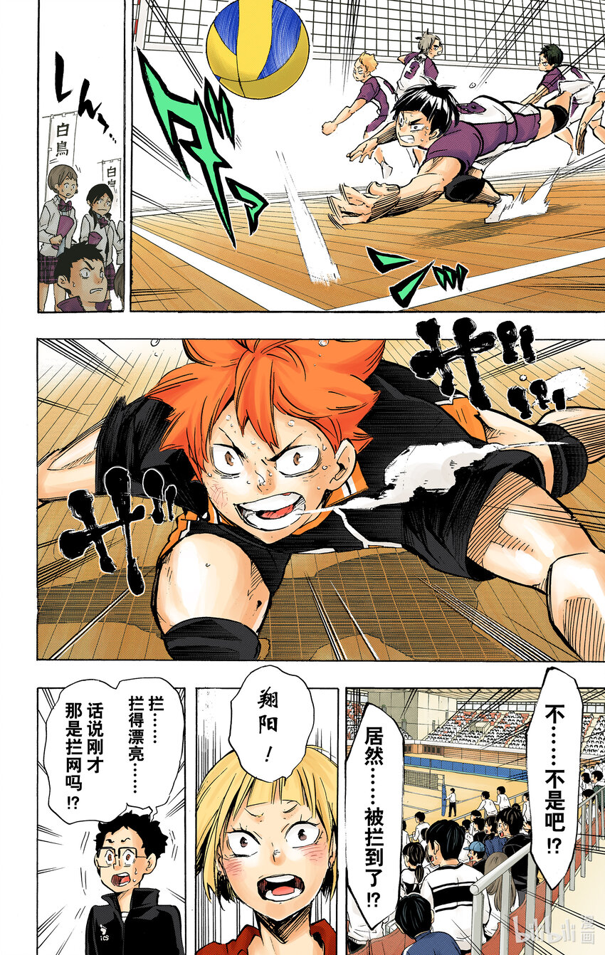 第181话 对殴 Round·222
