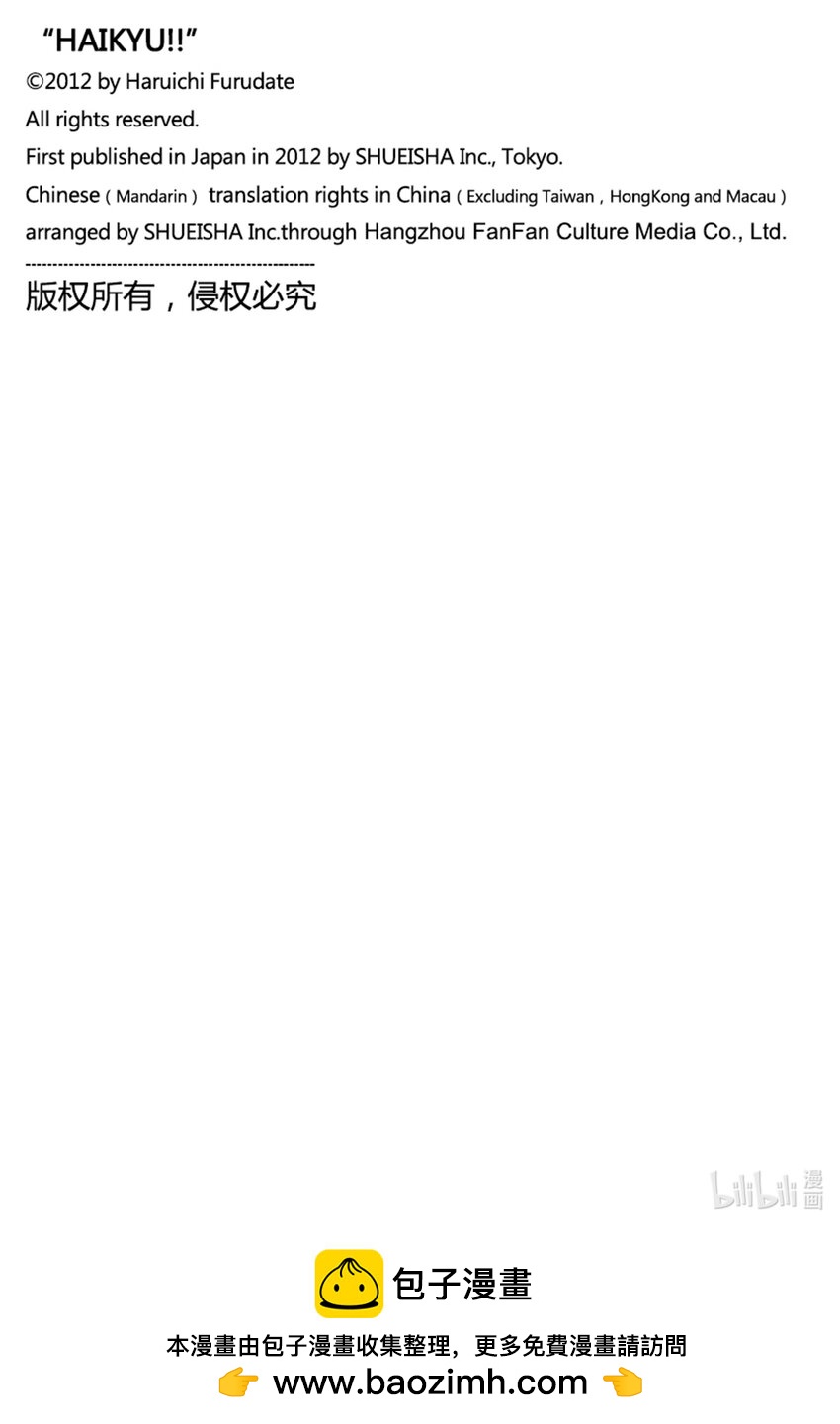 第181话 对殴 Round·225