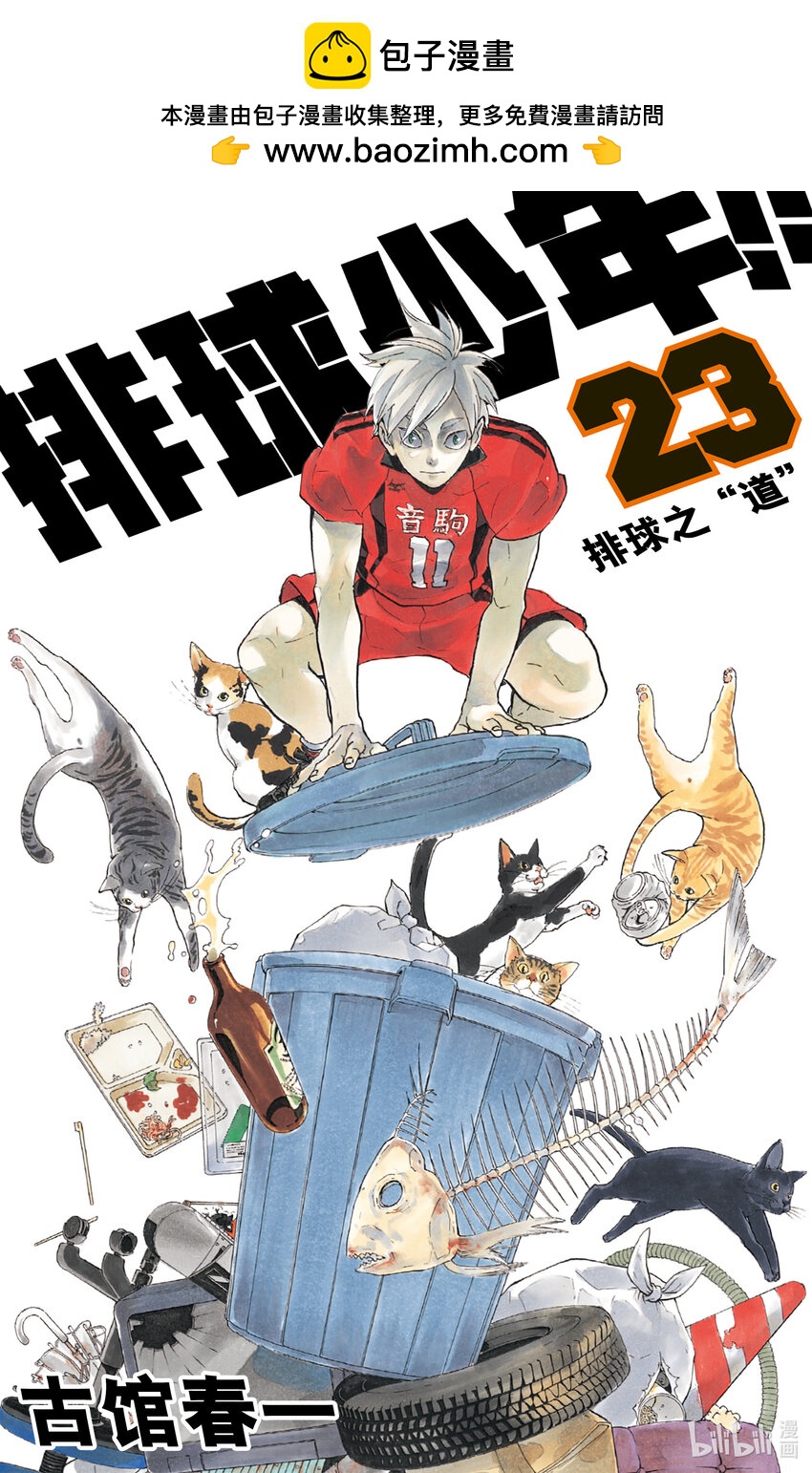 第200话 学长的坚持0