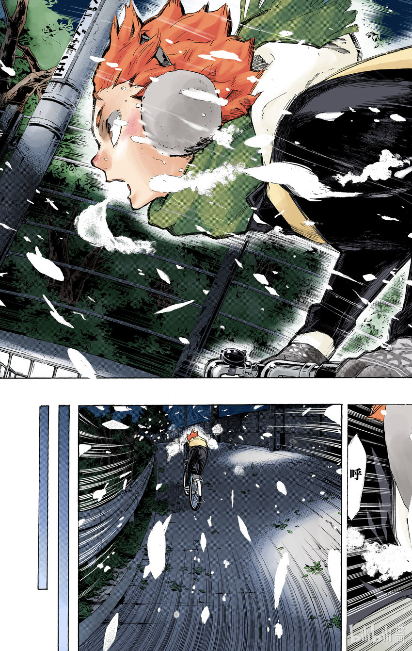 第208话 初雪21