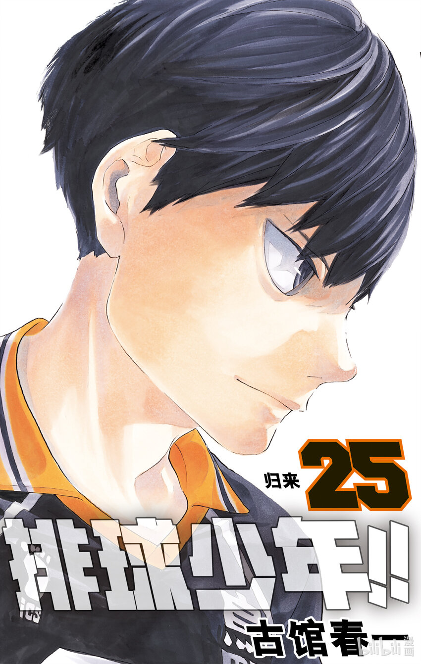 第217话 『轻松』0