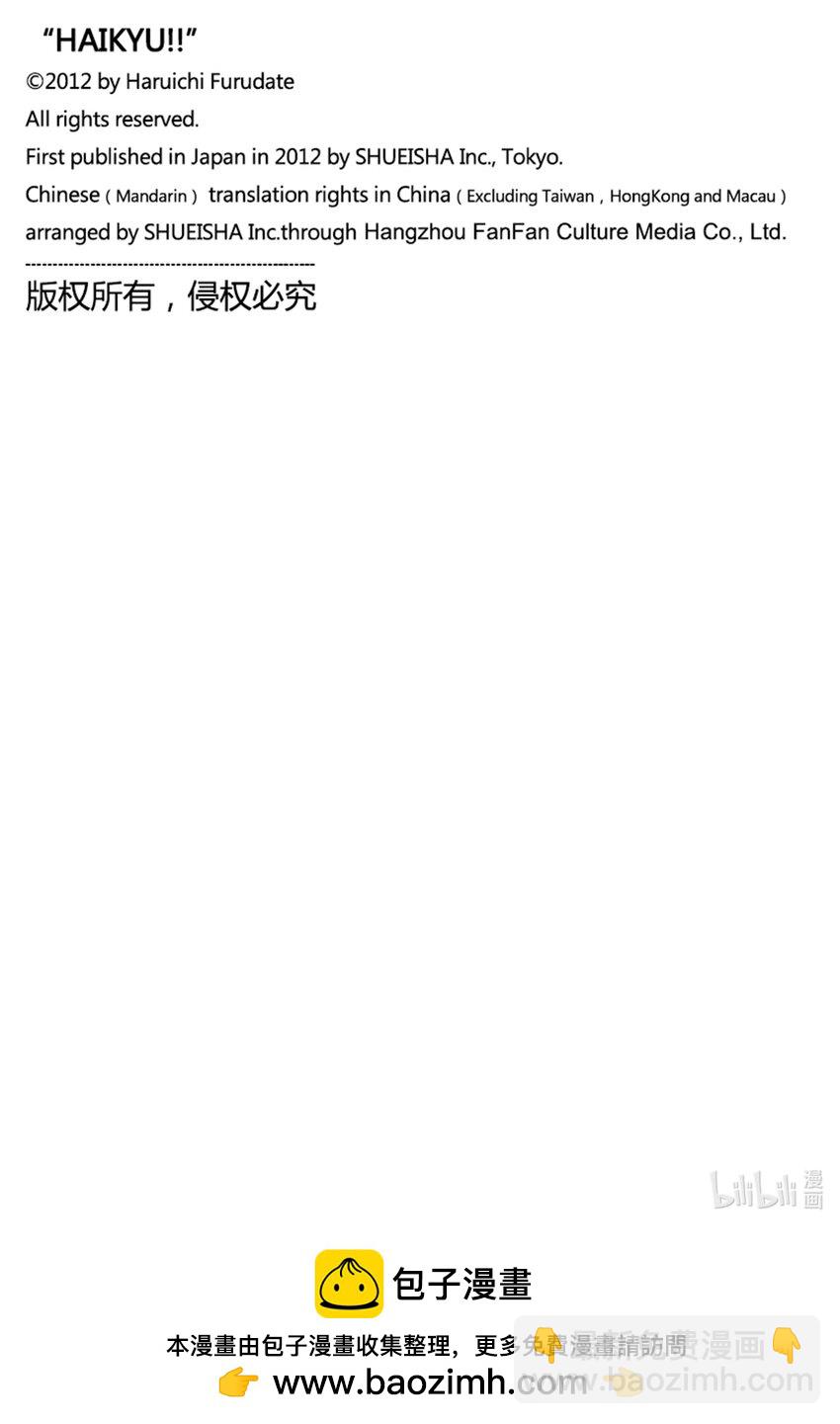 第225话 别扭依旧28
