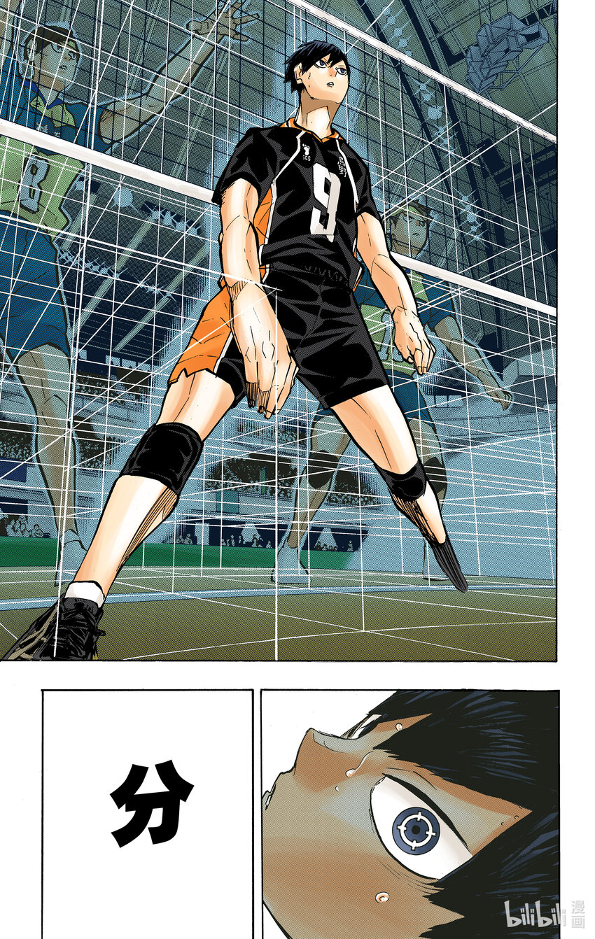 第234话 ADJUST21