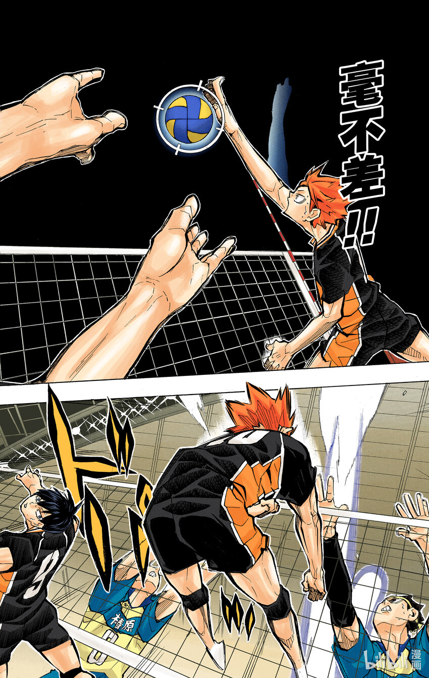 第234话 ADJUST22