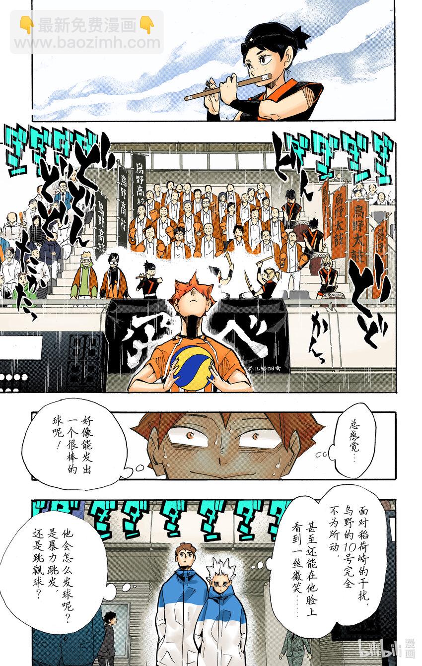 第252话 坚实后盾17
