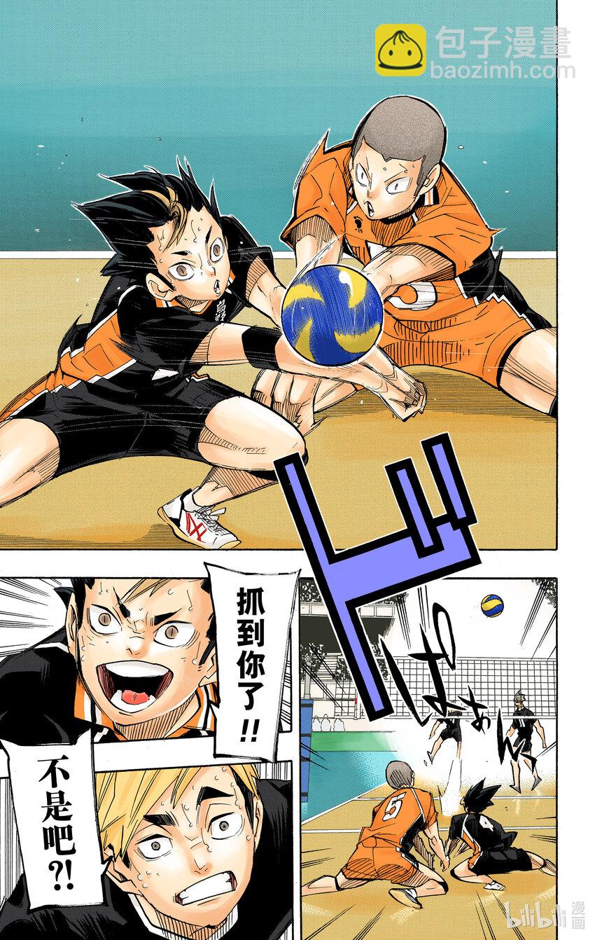 第261话 出其不意的招式19