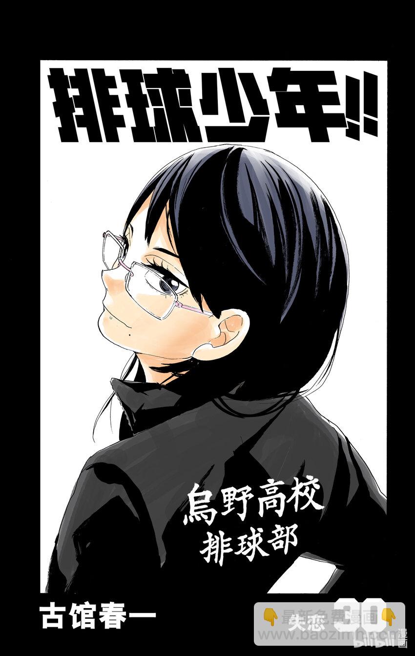 第261话 出其不意的招式3