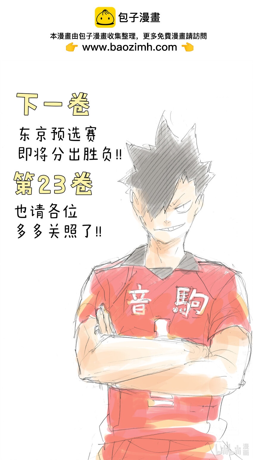 番外篇·2 番外篇·21