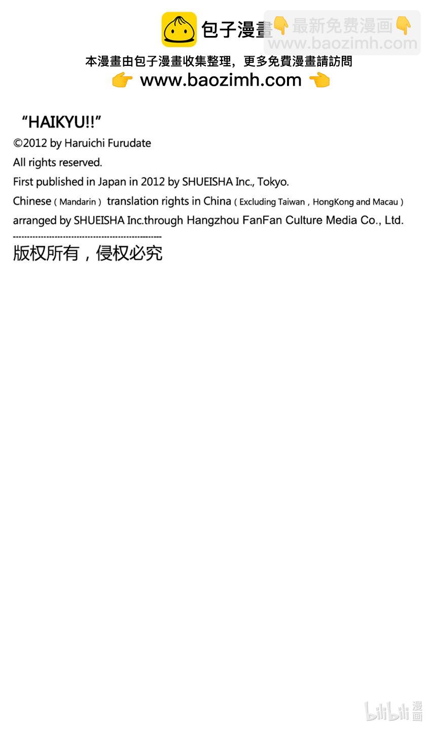 番外篇·2 番外篇·22