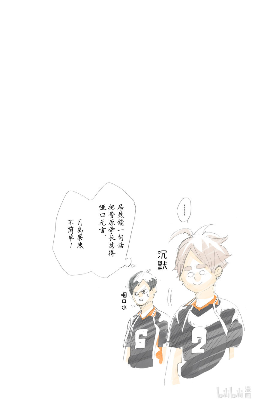 第297话 师徒30