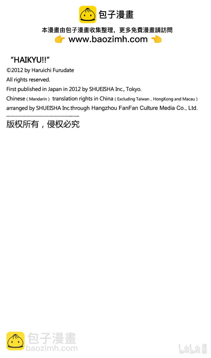 番外篇 sp联动番外篇4