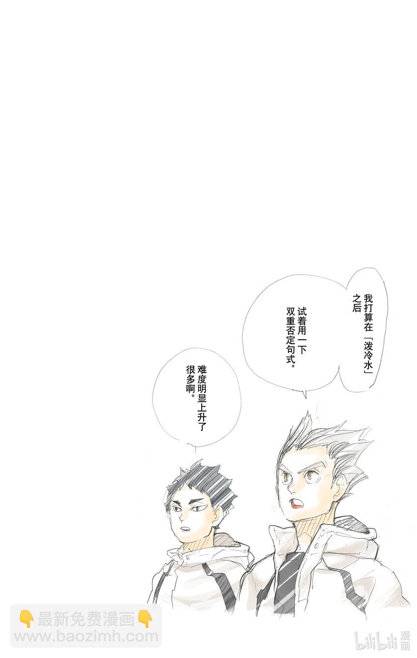 第306话 瞄准26