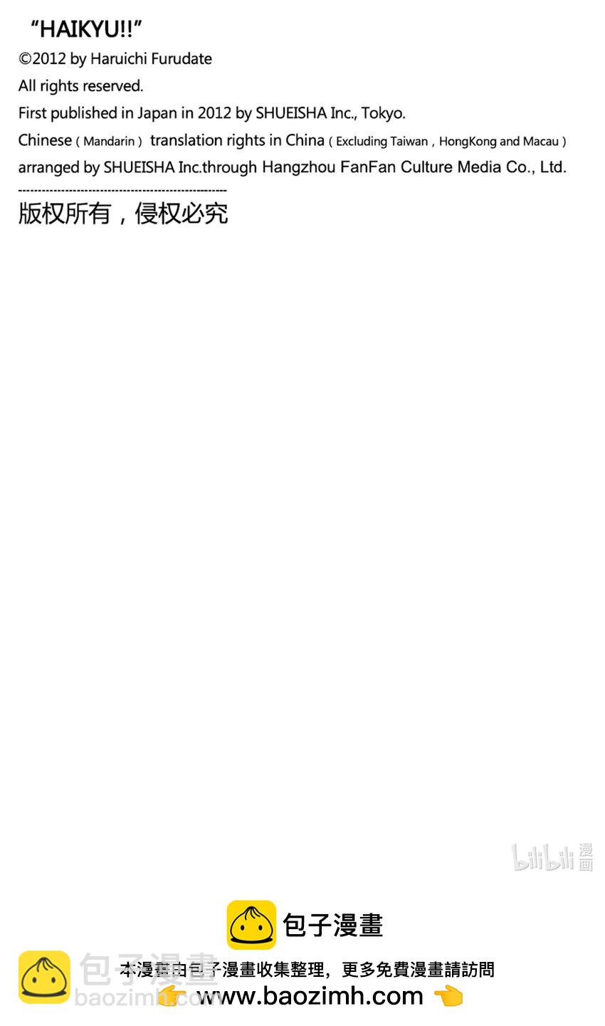 第306话 瞄准27